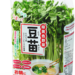 主婦の味方!コスパ最強・栄養最高!『豆苗』の絶品簡単レシピ