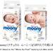 マタニティー期7か月から始められる安産祈願の新習慣 『Natural moony』が提案する 「オーガニックベビーシャワー(TM)」4月開催予定 おむつケーキの作り方を動画で公開