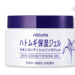 ナチュリエ「ハトムギ保湿ジェル」のその効果は?使い方は?使って実感!おすすめの理由!