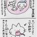 ペットがいても大丈夫?!赤ちゃんと猫のいる暮らし ~イラストブログ~
