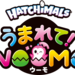 話題の「うまれて!ウーモ」ってどんなおもちゃ?値段や中身を徹底チェック!