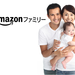 おむつを買うならAmazonファミリー!人気のムーニー・メリーズ・パンパースがお得でクーポンも復活!