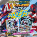 Wヒーロー合言葉キャンペーン!10月1日から仮面ライダービルドと宇宙戦隊キュウレンジャーの夢のコラボでポスターゲット!