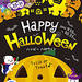 神戸ハーバーランドumie 25周年ハロウィンイベントは仮装パレードからキャラクターショーまで楽しさ満載♪
