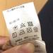 新しい洗濯表示はマスター済み?再確認して家族の衣類を長持ちさせよう!