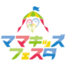【イベント】ママキッズフェスタ2017 in OSAKA開催!大人気「赤ちゃんはいはいレース」事前エントリー受付中!