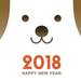 2018年「年賀状」シーズン到来!えっ実は迷惑!?子供の写真入りのマナーは?写真付きはいつまで?