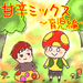 【育児絵日記】トイレトレーニング ④焦る日々...