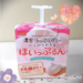 ふわっふわの泡で洗顔しよう!100均「ダイソー」の洗顔泡立て器「ほいっぷるん」が超優秀♡と話題!