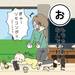 今話題の「#産後カルタ」って何?「わかる~」の声多数!特に共感した20作品を紹介