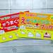 100均ダイソーの「1日10分 えがうまくなるブック」が秀逸!親子でお絵かきを楽しもう♪