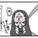 【育児絵日記】ベビーシート拒否期