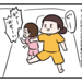 【育児絵日記】じゃれてみる