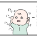【育児絵日記】犬…?いいえ、赤ちゃんです。