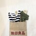 絶対買うべき「無印良品」の神アイテム!イロチ買いするママ続出!