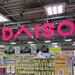 ダイソーの”除菌グッズ”が優秀!マスクにシュッとするだけ「100円」で感染予防対策!
