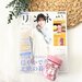 これ付録でいいの?!コスパ最高「リンネル12月号増刊」に感激!見つけたら即買い!