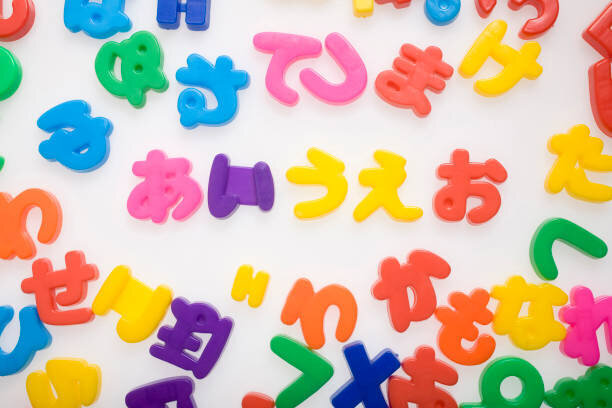 ひらがなはいつから教える 興味を引き出してくれるおもちゃをご紹介 子育て情報まとめ マタイク ひらがなはいつから教える 興味を引き出してくれるおもちゃをご紹介 子育て情報まとめ マタイク