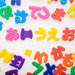 ひらがなはいつから教える?興味を引き出してくれるおもちゃをご紹介!