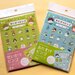 【セリア】子どもがすすんでお手伝いできる『おたすけビンゴ』が超優秀!