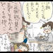 わたし、想像以上に、しんどい。 これで伝わる!妻から夫への『大変さ』の伝え方 by うだひろえ - 赤すぐ 妊娠・出産・育児 みんなの体験記