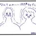 子育て(大変だけど)楽しい!現役パパが書く、育児あるあるマンガで心がぽかぽかになる - FEELY