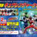 エルミこうのすショッピングモール