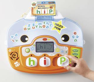 Amazon | 4・5・6歳幼稚園児からのナゾトキえいごメーカー なぞぽん (14898)