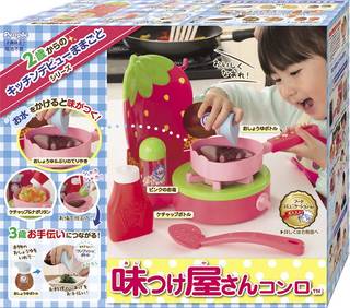 『我が家は2歳でキッチンデビューままごと』シリーズ