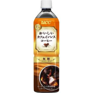 カフェイン97%カット。