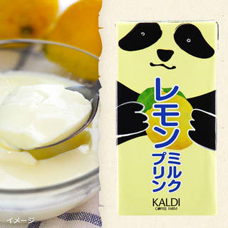 ぷるぷる食感のミルクプリンにレモンの爽やかさをプラスし...