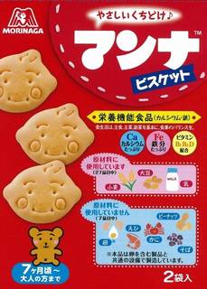 Amazonパントリーでは森永製菓 マンナビスケット ...