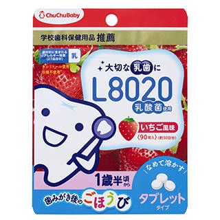 Amazon | チュチュベビー L8020乳酸菌入タブレット ヨーグルトいちご風味 (31594)