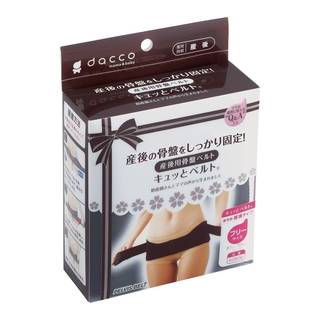 Amazon | ダッコ 産後用骨盤ベルト キュッとベルト 着用感 標準タイプ フリーサイズ(ヒップ87cm~105cm) 1枚入 (32484)
