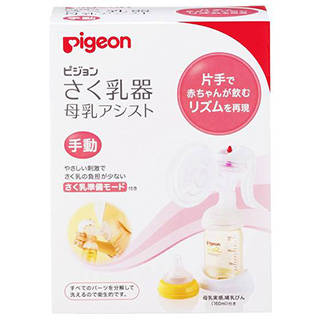 Amazon | ピジョン さく乳器 母乳アシスト 手 (34024)
