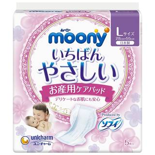 Amazon | ムーニー お産用ケアパッド L (分娩直後~当日/破水時) 5枚〔お産パッド〕 (35314)
