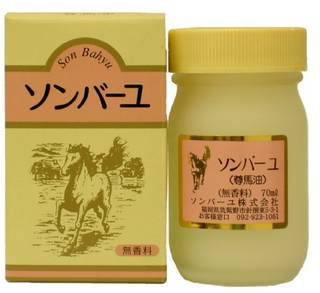 Amazon | ソンバーユ 無香料 70ml (37602)