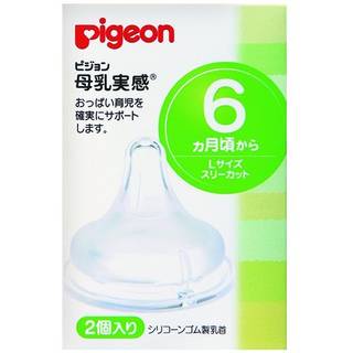 赤ちゃんの哺乳運動とママのおっぱいの研究から生まれた、...