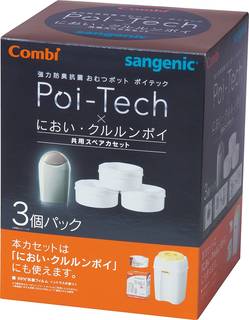 「強力防臭抗菌おむつポット ポイテック」と「におい・ク...