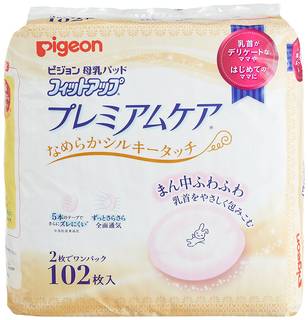 乳首がデリケートなママやはじめてのママに(1)全面...