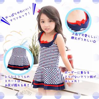 Amazon | Sprout Label 女の子 水着 キッズ セパレート ワンピース ボーダー リボン 韓国風 (43227)