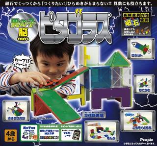 Amazon | 男の子脳を刺激するピタゴラス (46930)