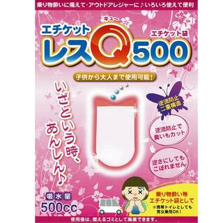 Amazon | エチケットレスQ500(エチケット袋) (50047)