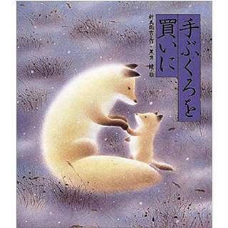 対象年齢:5~6歳から