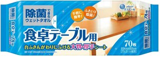 Amazon | エリエール 除菌できるウェットタオル 食卓テーブル用(20×22cm) 70枚入り (55106)