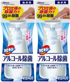 Amazon | カビキラー 除菌剤 プッシュタイプ アルコール除菌 食卓用 本体 300ml (55110)
