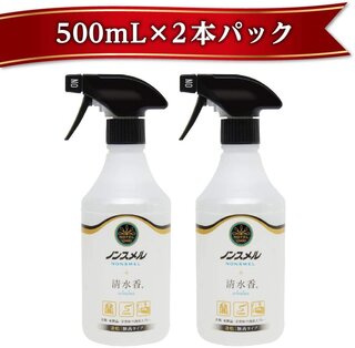 Amazon | 【ホテル仕様】ノンスメル清水香 消臭・除菌スプレー 無香 本体 300ml (56299)