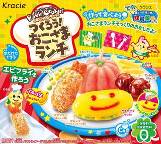 Amazon | つくろうおこさまランチ 5個入 (56544)