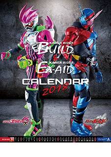 Amazon | 新仮面ライダー&エグゼイド 2018年 カレンダー 壁掛け A2 (59838)