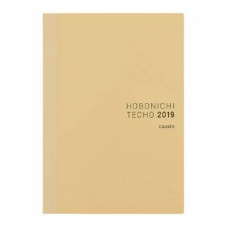 Amazon | ほぼ日手帳 2019 手帳本体 1月はじまり (60450)